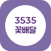 홈으로