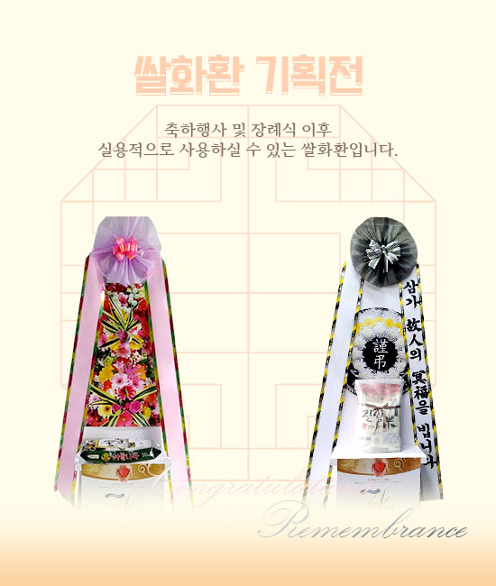 기획전 이미지
