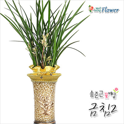 금침_2