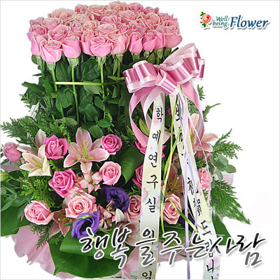 행복을주는사람(70송이)