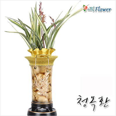 청옥환(여주도자기 사용)