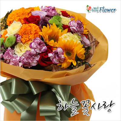 고마워