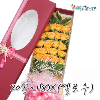 20송이BOX(옐로우)_2