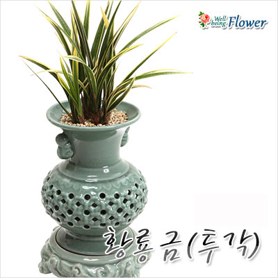 황룡금(명품투각 도자기)