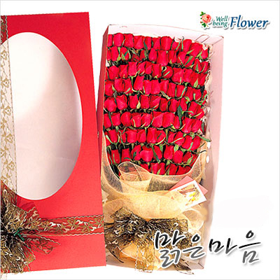 맑은마음(100송이)