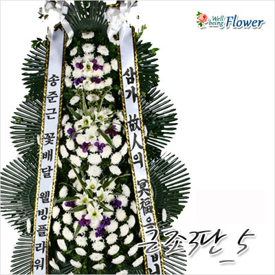 근조3단_5