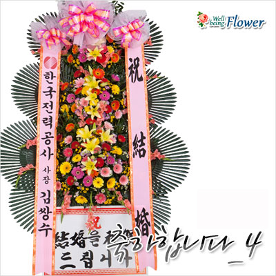 축하합니다_4