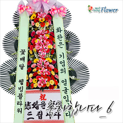 축하합니다_6
