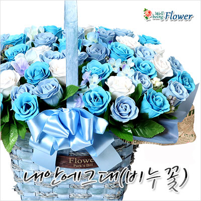 내안에그대(생화가능)