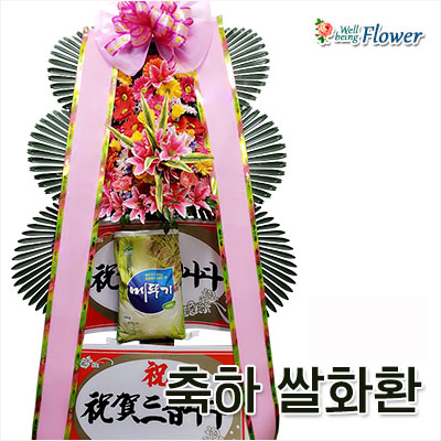 축하 쌀화환 10Kg